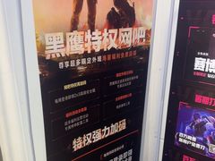 -网鱼网咖(金山卫零店)
