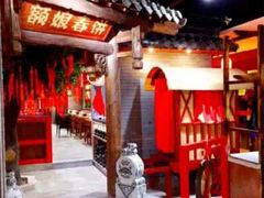 -额娘·春饼烤鸭(天鸿店)
