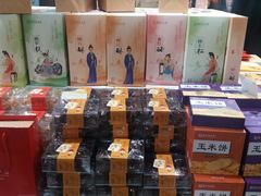 -秦淮礼物(贡院街店)