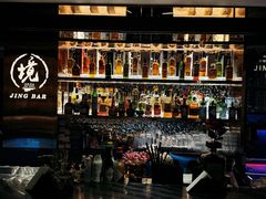 -境·Bar·日咖夜酒