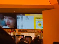 -7分甜(苏州中心店)