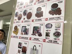 -珍妮曲奇聪明小熊(尖沙咀店)