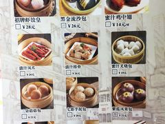 菜单-陈光记烧腊(长寿路店)