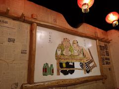 -粗粮人家(簋街店)
