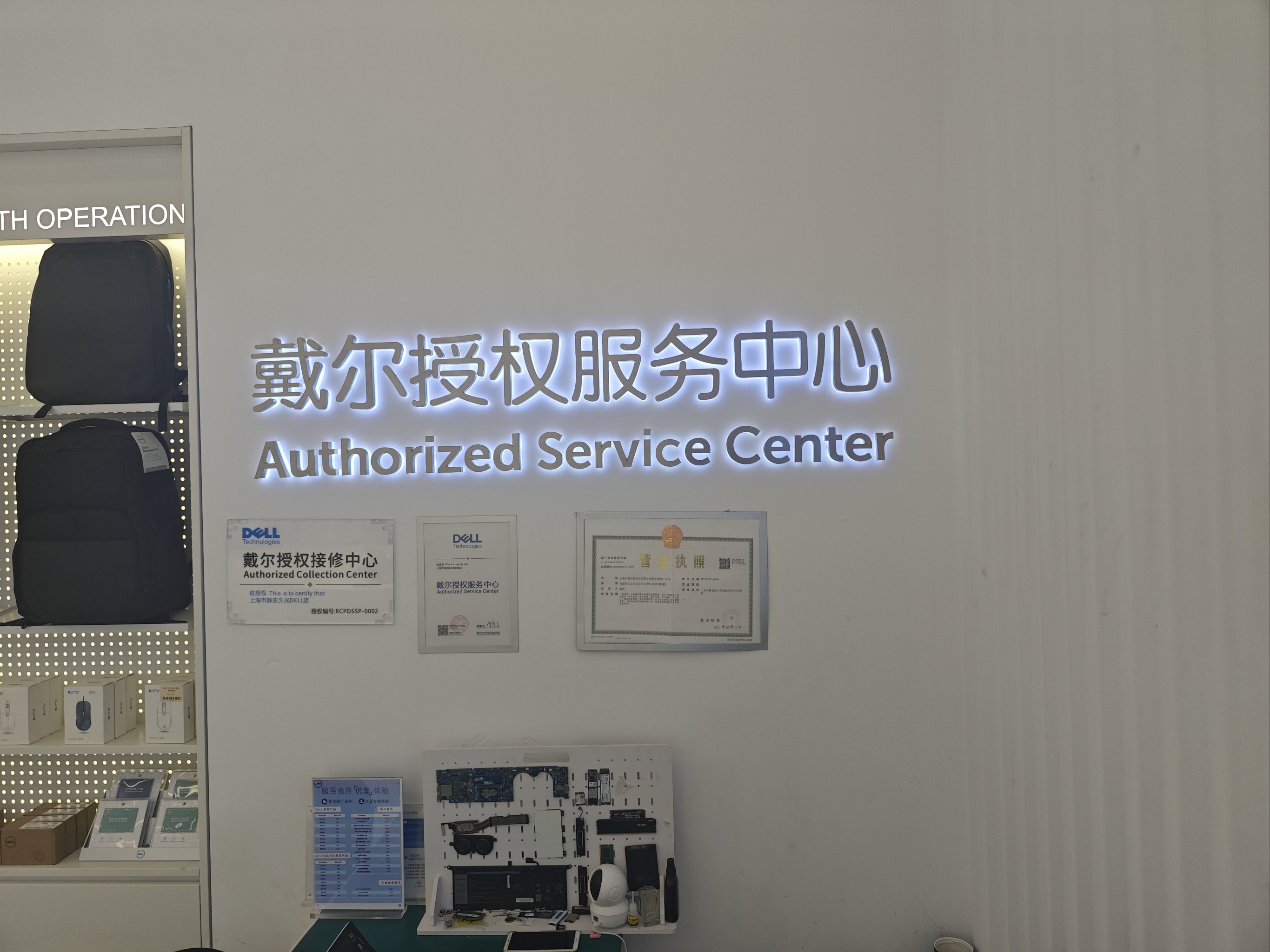 长沙戴尔服务器总代理=长沙戴尔服务器总代理地址