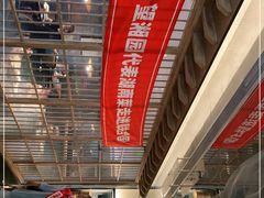 -望湘园·洞庭渔宴(浦江欢乐颂店)