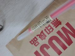-MUJI无印良品(茂业天地店)