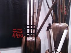 -和府捞面(东直门银座店)