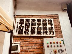 -大理床单厂艺术区