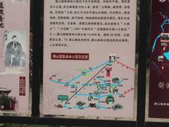 -腊山国家森林公园