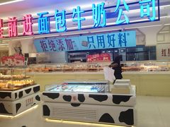 -红星前进面包牛奶公司(君太店)