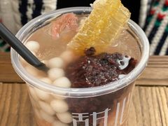 -甜心闲生·手工冰粉