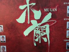 -青少年剧场