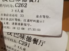 -汉巴味德(大悦城店)