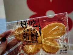 -红花点心局(大观园店)