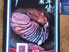 -眉州东坡(中关村店)