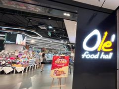 -Olé精品超市(南宁万象城店)