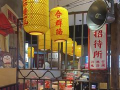 -怪噜范·老贵阳街头名小吃(汇金星力城店)