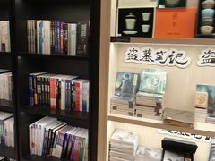 -上海书城(福州路店)