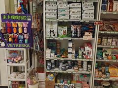 -悦宠凯宝动物医院·牙科·皮肤科(朝阳北路店)