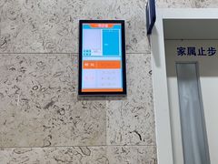 -南京医科大学眼科医院