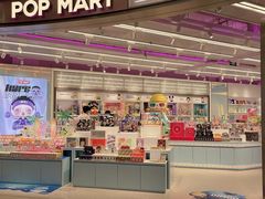 -泡泡玛特POPMART(宁波印象城店)