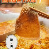 没有什么事是一顿火锅解决不了的