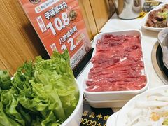 -潮汕大目牛肉火锅(上梅林店)