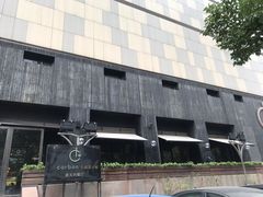 -Carbon莫卡哆·意大利复古集市餐厅(杭州大厦店)