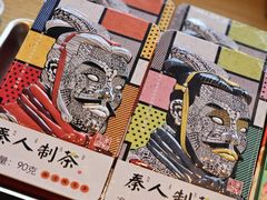 -sugarman espresso素饮糖人高新咖啡工厂