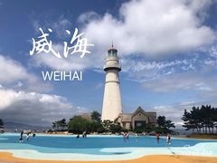 -悦海公园