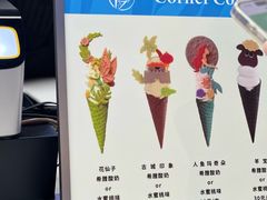 -CORNER CONE GELATO酷矿手作霜淇淋(南头古城店)
