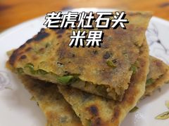 石头粿-老虎灶小吃