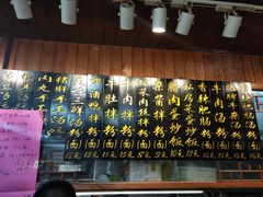 -老南昌粉面馆(绳金塔店)