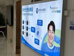 -珠海九龙医院口腔