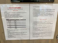 -WASHME大洗屋(虹桥南丰城直营店)
