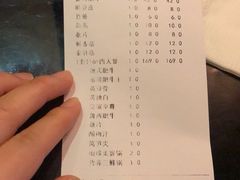 账单-鲁西肥牛(九方购物中心店)