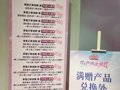 -成都银泰中心in99
