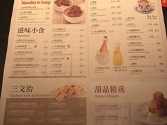 菜单-翠华餐厅(正佳广场店)