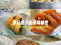 -牛街洪记小吃店(牛街店)