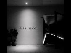 -wann lounge 低温慢煮牛排·清吧