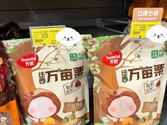 -天虹超市(大西洋店)