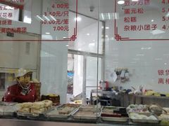 -常州糕团店(北大街新世纪商城店)