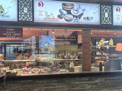 -鹅公村·国家非遗传承(荔湾店)