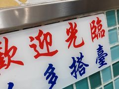 -華歡冰室-WahFoon(吉大店)