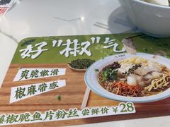 -苏晓玥·江南小吃(深圳北站店)