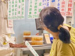 菜单-甜蜜蜜(昌乐园店)