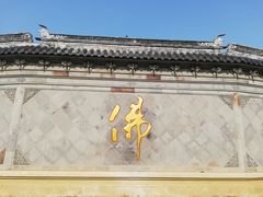 -梅村泰伯庙