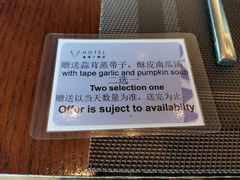 -深圳皇庭V酒店