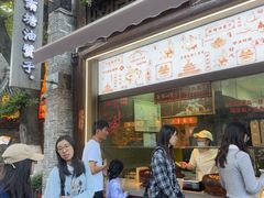 -南塘油赞子(南塘店)